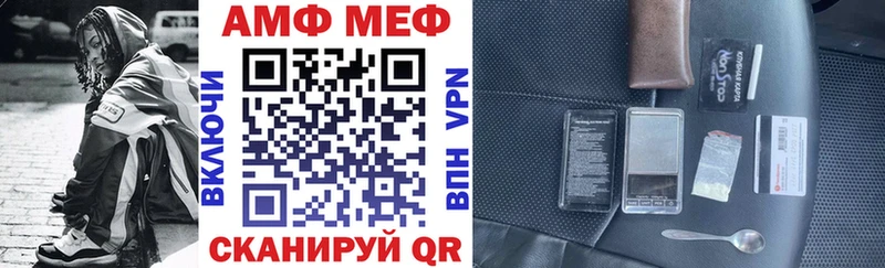сколько стоит  Абакан  Амфетамин Premium 