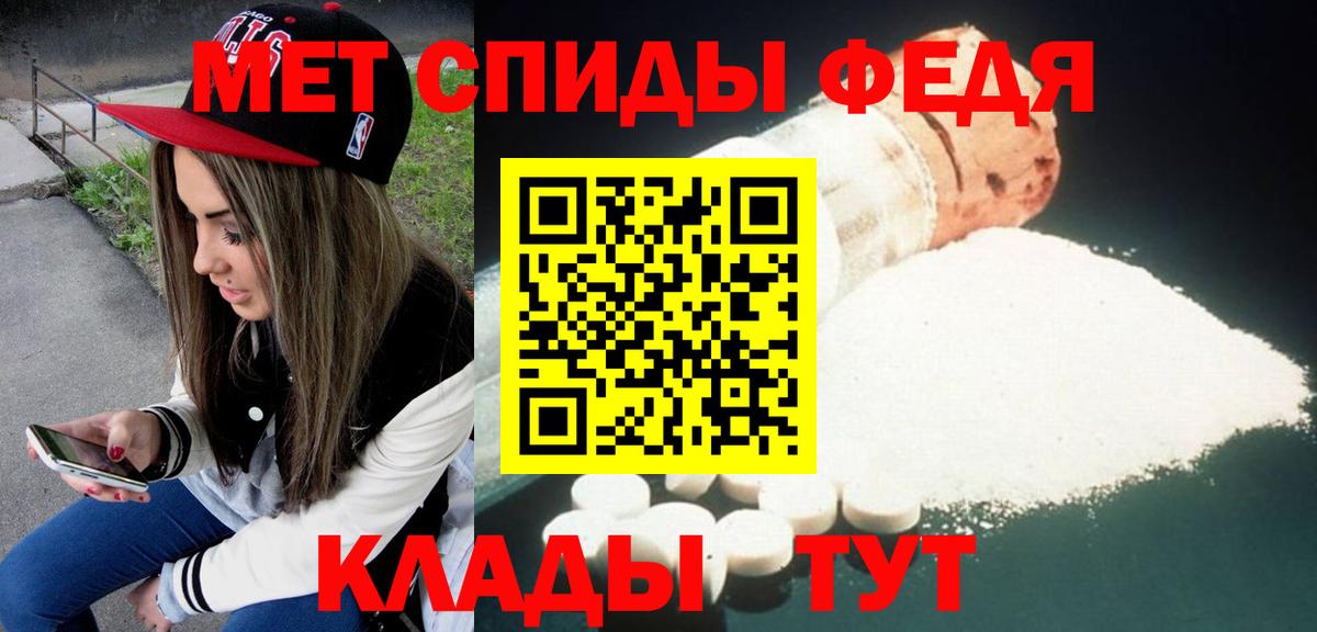 Amphetamine  Абакан  АМФ 97% 