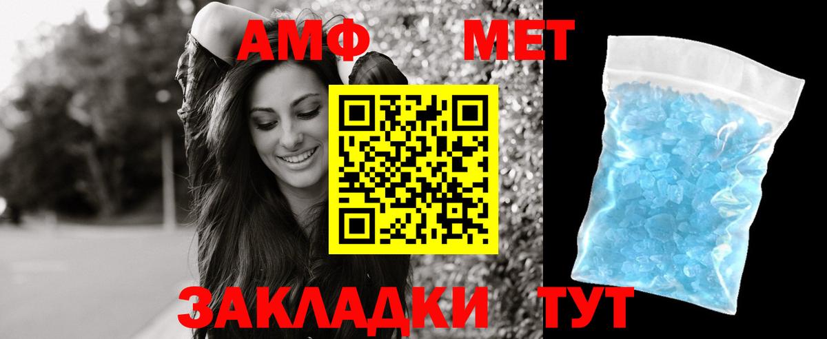 МЕФ  КОКАИН  Купить  Марихуана  Вход с VPN  МЕФ кристаллы  Абакан  ГАШ 