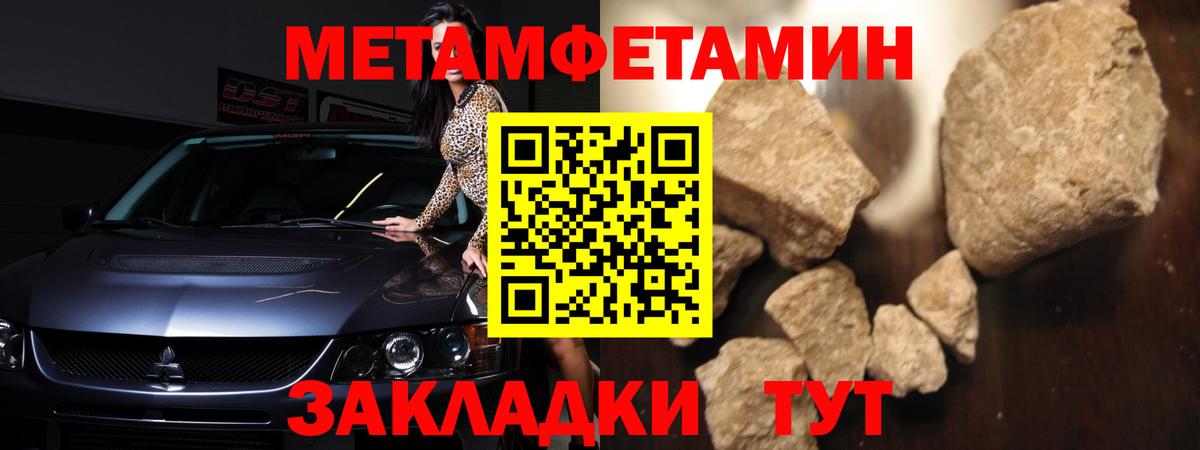 АМФ VHQ Абакан