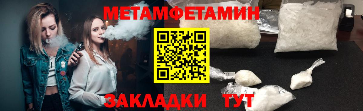 Абакан  Amphetamine  Вход с VPN  Амфетамин Розовый 