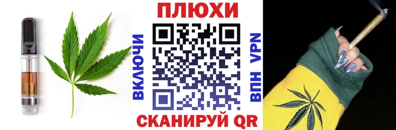 Canna-Cookies конопля  Абакан 