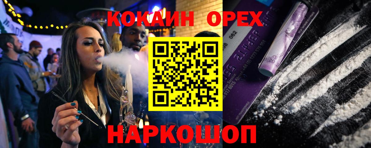 COCAIN 98% Абакан