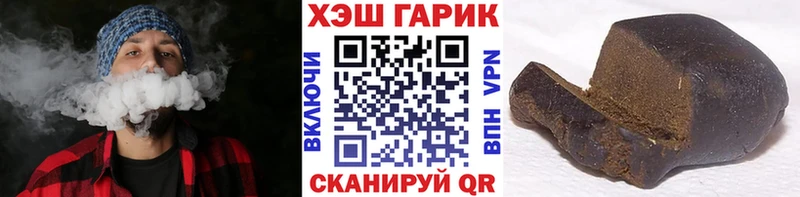 ГАШ hashish  Абакан 