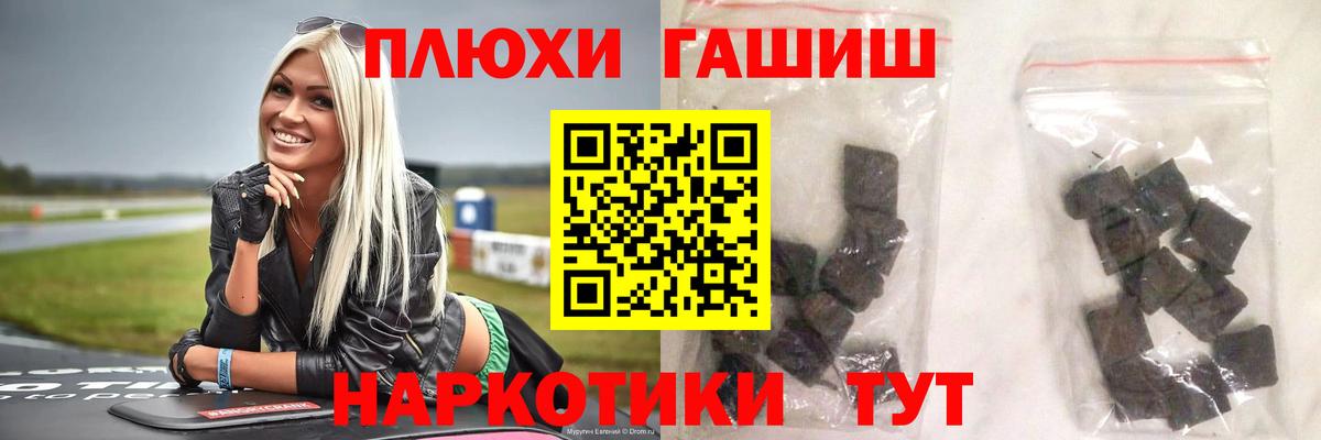 ГАШИШ ice o lator  ГАШИШ  ГАШ гарик  Абакан 