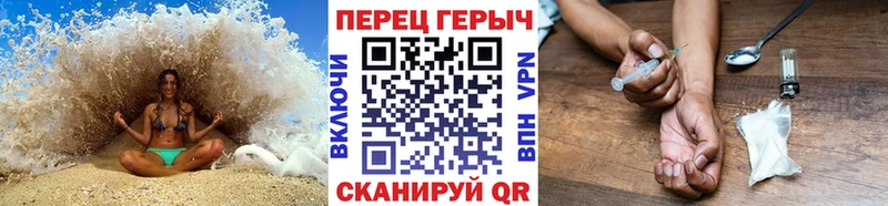 ГЕРОИН VHQ  Абакан 