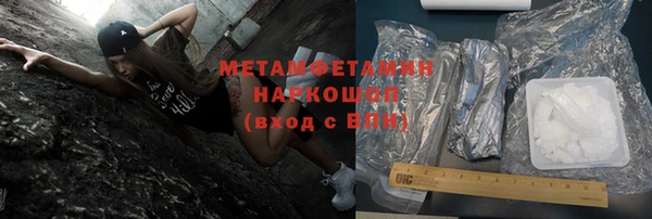 ПСИЛОЦИБИНОВЫЕ ГРИБЫ Нефтегорск