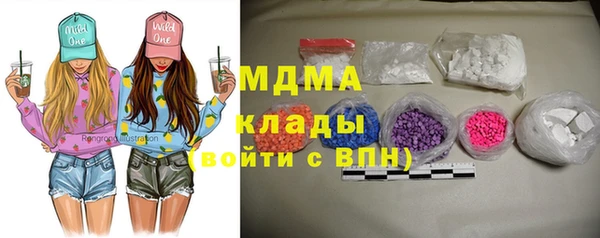 стаф Надым