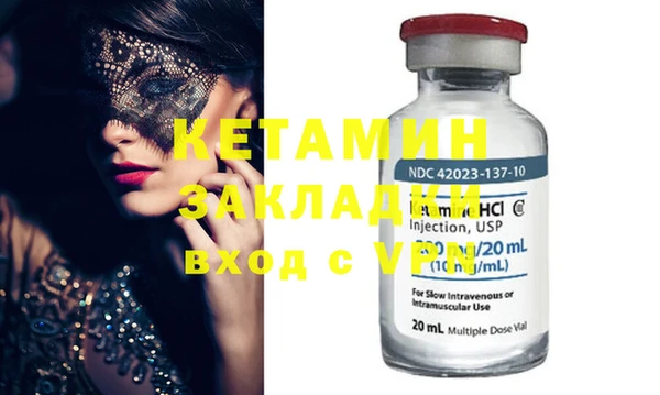 MDMA Premium VHQ Навашино
