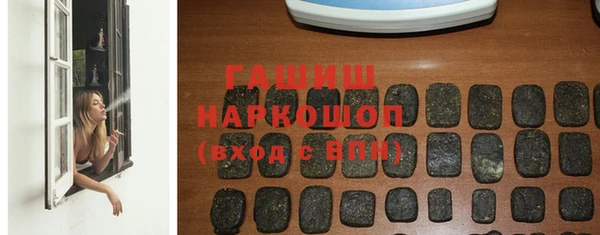 MDMA Premium VHQ Навашино