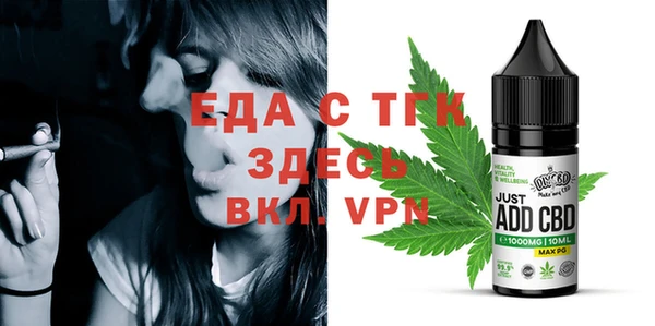 шишки Нефтекумск