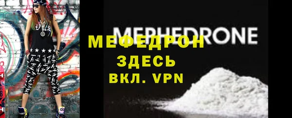 стаф Надым