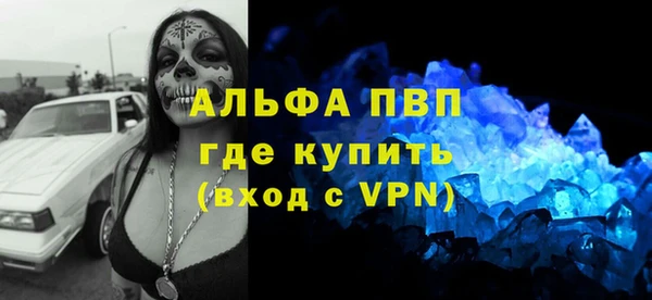 шишки Нефтекумск