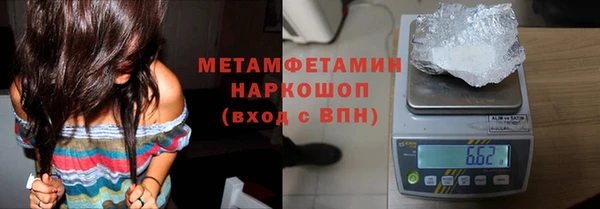 MDMA Premium VHQ Навашино