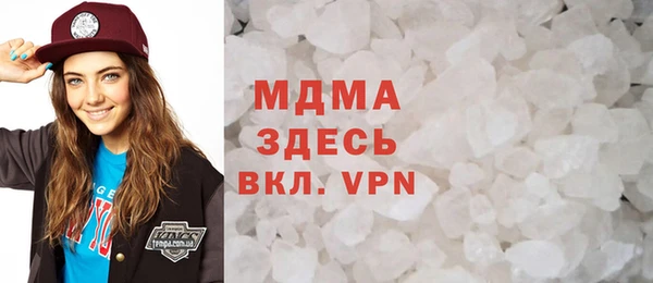 MDMA Premium VHQ Навашино