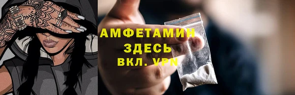 стаф Надым
