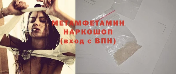 стаф Надым