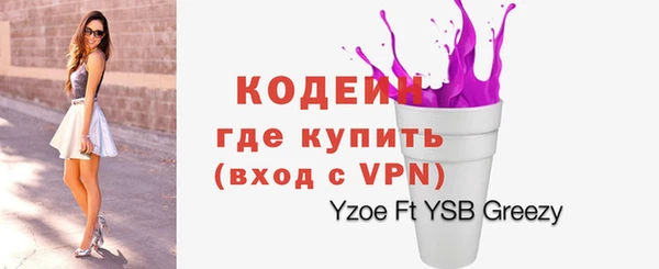 ПСИЛОЦИБИНОВЫЕ ГРИБЫ Нефтегорск