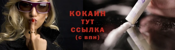 MDMA Premium VHQ Навашино