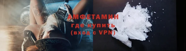 стаф Надым