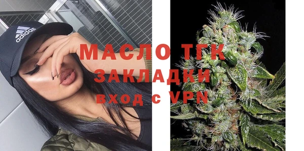 шишки Нефтекумск