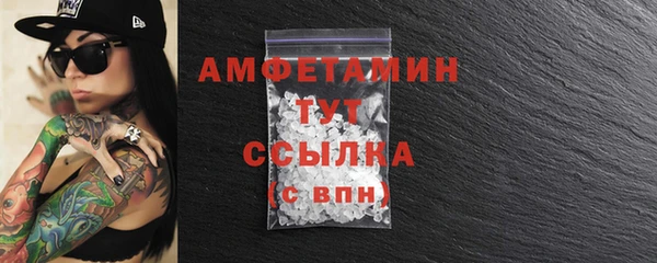 стаф Надым