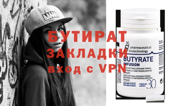 MDMA Premium VHQ Навашино
