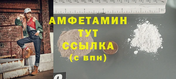 ПСИЛОЦИБИНОВЫЕ ГРИБЫ Нефтегорск
