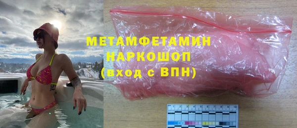 MDMA Premium VHQ Навашино