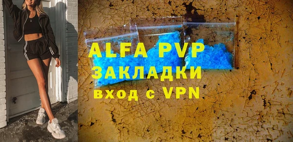 шишки Нефтекумск