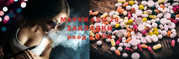 ПСИЛОЦИБИНОВЫЕ ГРИБЫ Нефтегорск