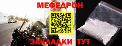прущие крисы Азнакаево