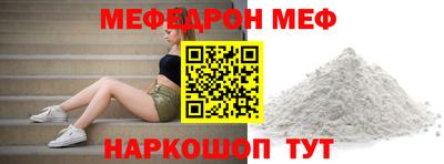 бошки Абакан