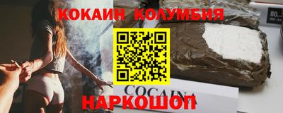 прущие крисы Азнакаево