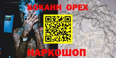 бошки Абакан