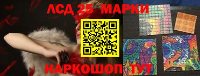марки lsd Абинск