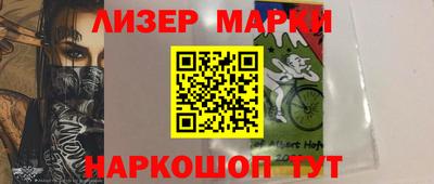 прущий лед Абинск