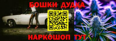 бошки Абакан