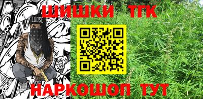 бошки Абакан
