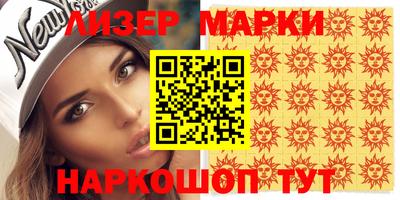 прущие крисы Азнакаево