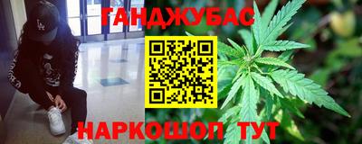 прущий лед Абинск