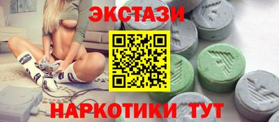 марки lsd Абинск