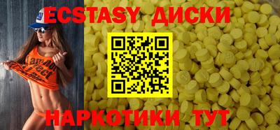 бошки Абакан