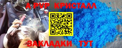 прущие крисы Азнакаево