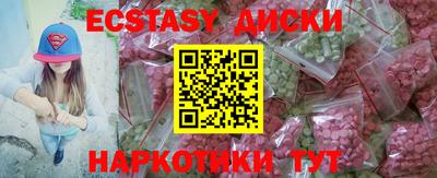 бошки Абакан