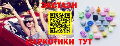 марки lsd Абинск