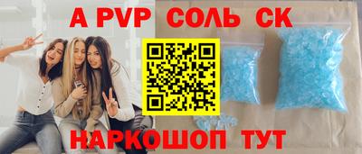 бошки Абакан
