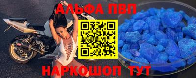 первитин Азнакаево