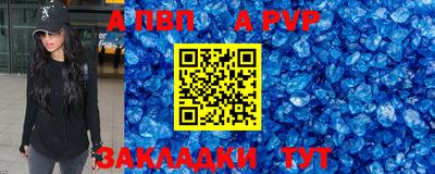 бошки Абакан