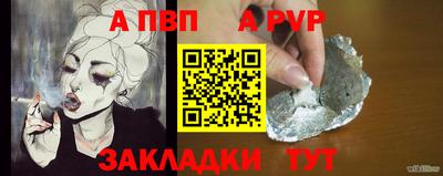 прущие крисы Азнакаево